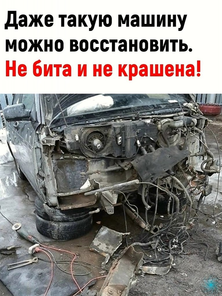 MOTOR -  