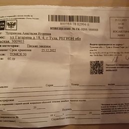  , , 58  -  22  2023