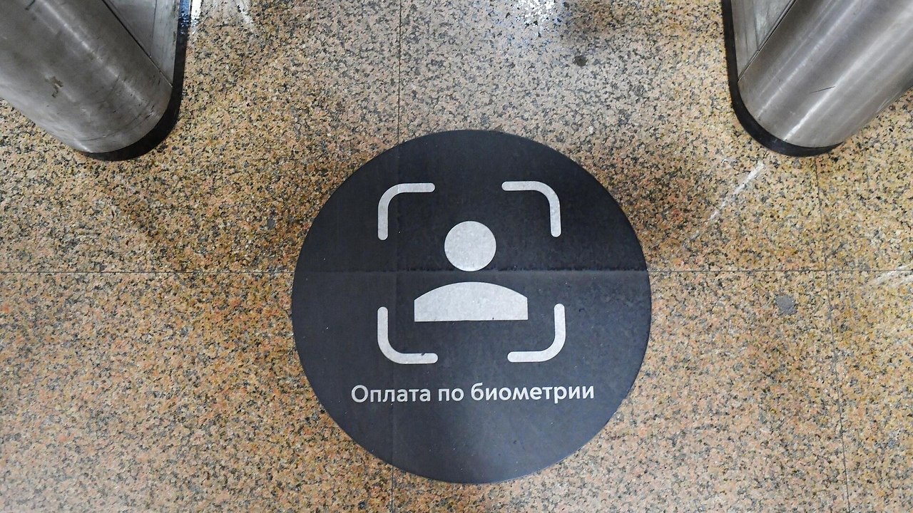 На портале