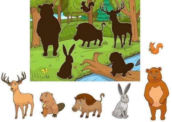 ДИДАКТИЧЕСКАЯ ИГРА