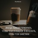 ���� ������, ������-��-���� - ��������� 16 ������� 2023