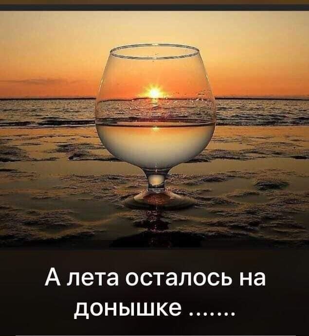 ПРИВЕТСТВИЯ и ПОЖЕЛАНИЯ, открытки на каждый день. - 26 августа 2022 в 19:58