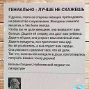 ���� **�����*, ���� - ��������� 24 ������ 2023 � ������ ���� ����������