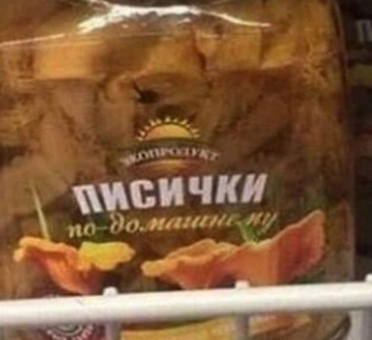     - 2