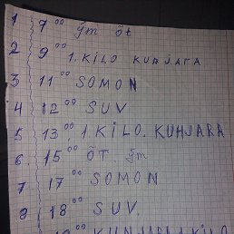  , , 55  -  29  2022