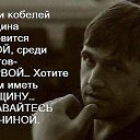 ������ � ��������: ��� ����� �������? &mdash; � �� �������, ���� ��� ������ ����� �� �������. �������, �������� ����������� ���� &mdash; ������ � �������� �� ��������! �� ������� ���� ����������