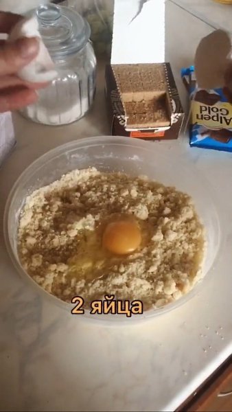    - 6