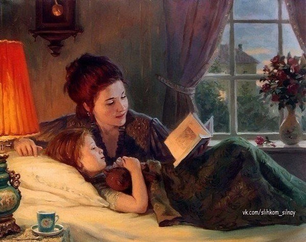 Как пахнут твои руки, МАМА! Уткнусь лицом и пропаду... От взрослой жизни я устала! И гнусь ...