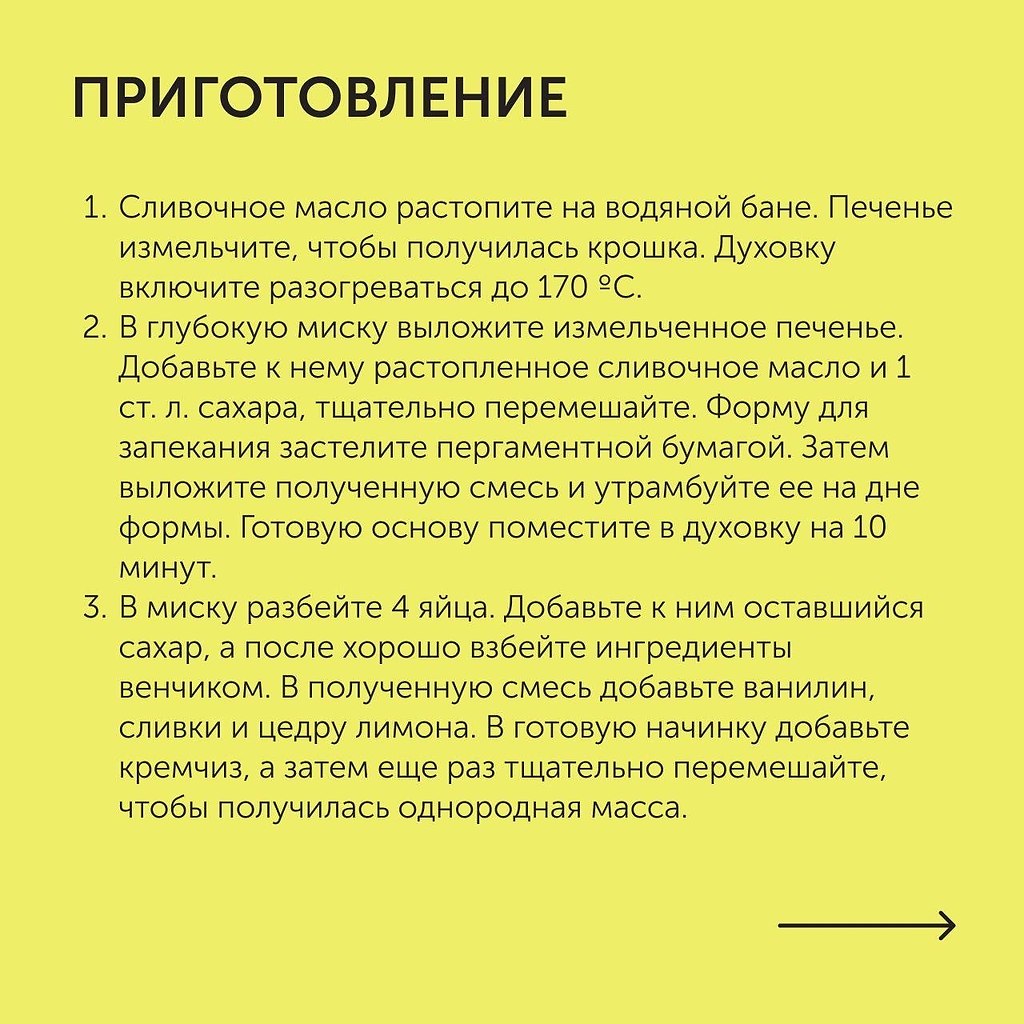               ... - 3