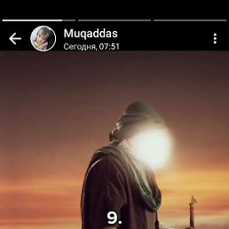 Guli, , 29 