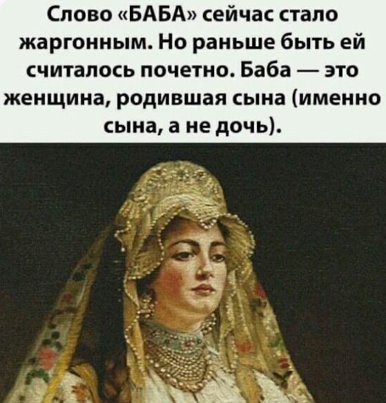 !)
