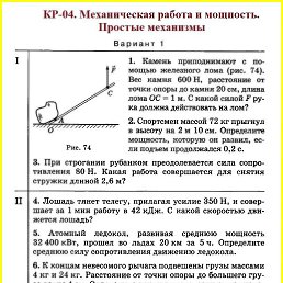 ��������, �����������, 54 ����