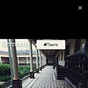 ���� ���� ���������, ������, 42 ���� - ��������� 4 ������� 2022