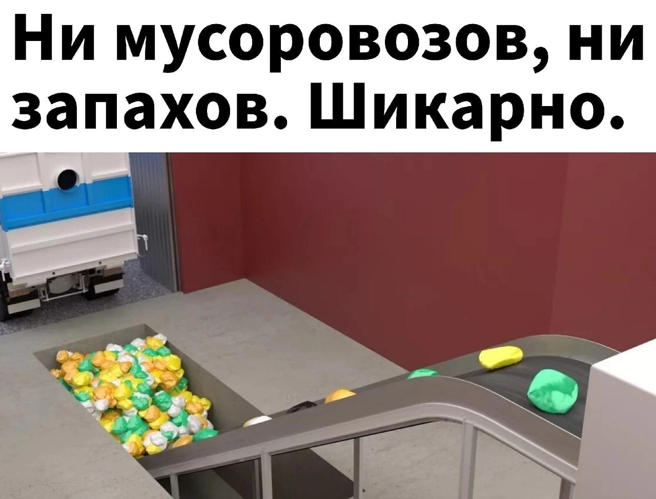 ,        - 3
