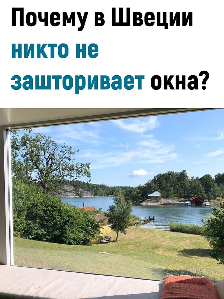 Так вот почему есть понятие шведская семья | Интеллектуариум ...