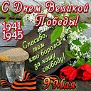  , , 74  -  9  2022    