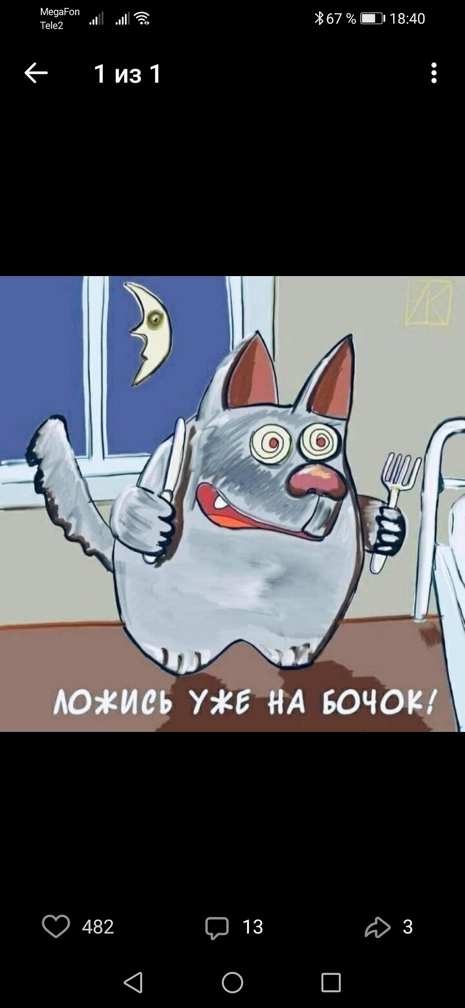  - 18  2022  20:28