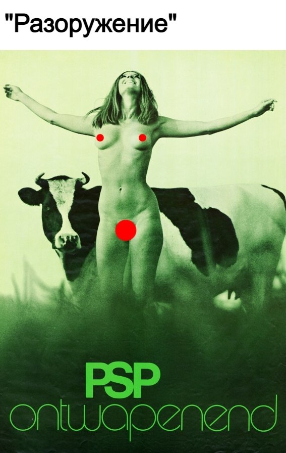 a cocec a Hep, 1970 o.