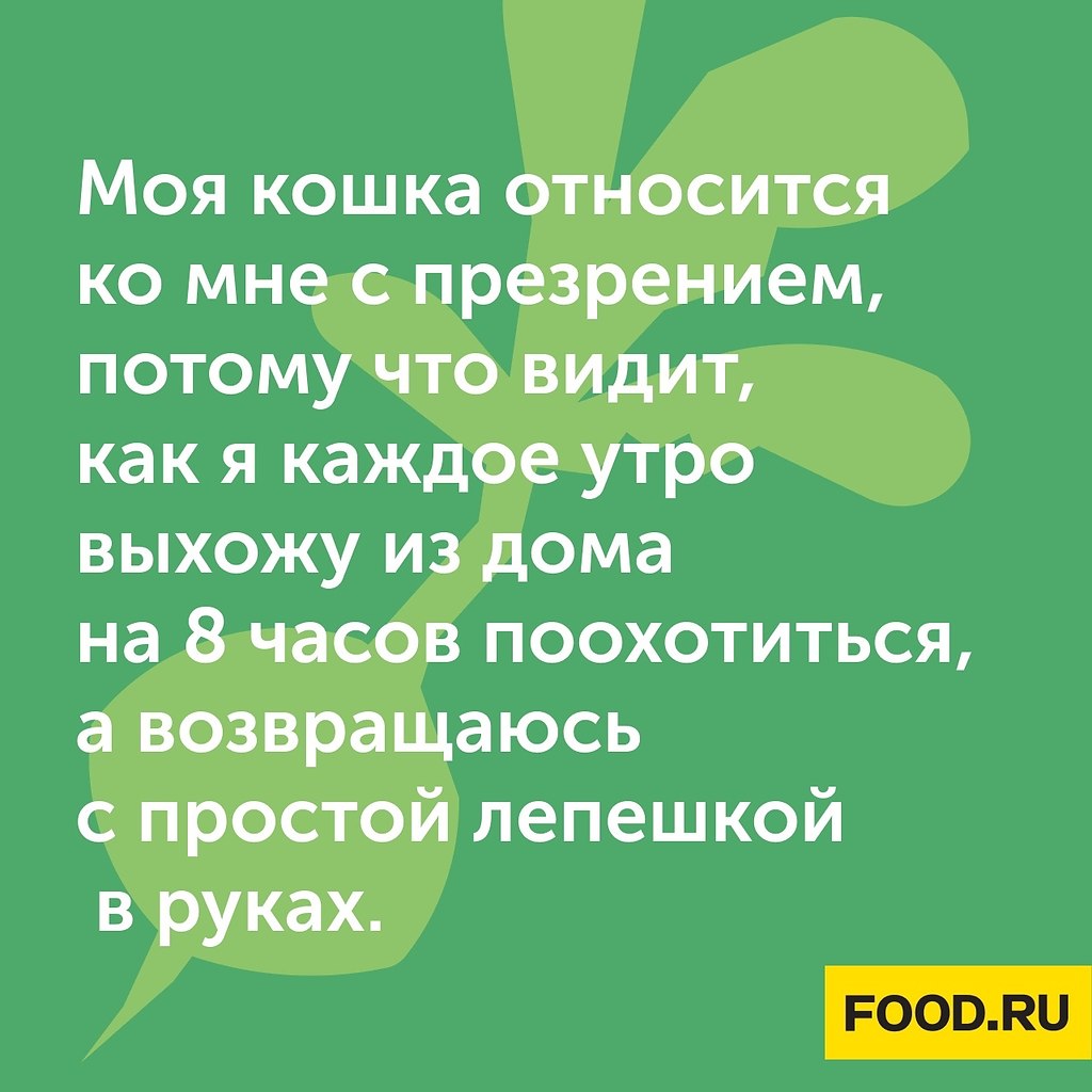 #@foodrumedia