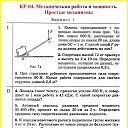 ���� ��������, �����������, 54 ���� - ��������� 13 ������� 2022 � ������ ���� ����������