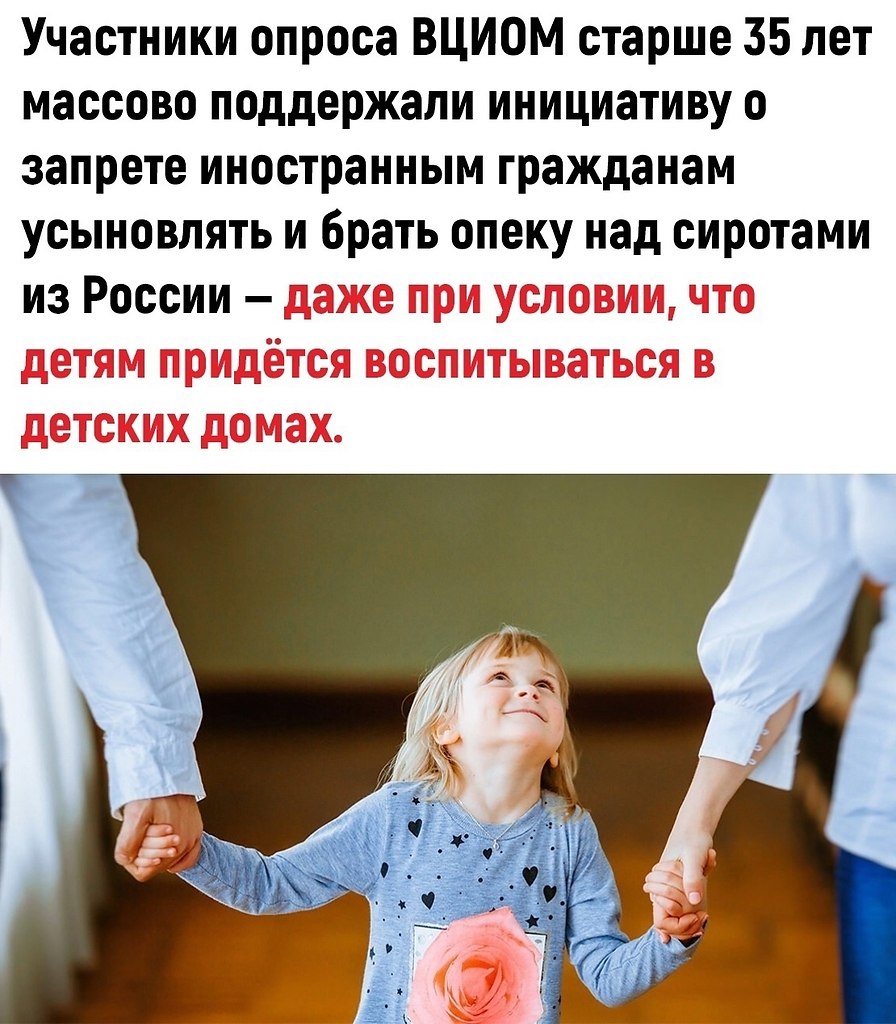 ,     - 2