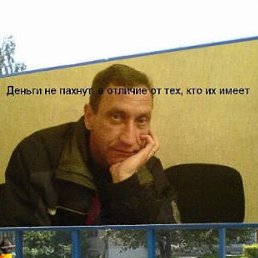 Sergei, , 58 