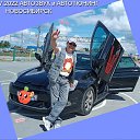  Dj Track Probuksovka, , 48  -  5  2023    