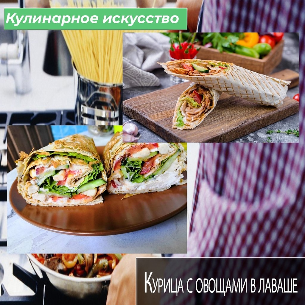 Все знают такое блюдо как шаурма, и мало того что она максимально сытная так еще и вкусная, но ...