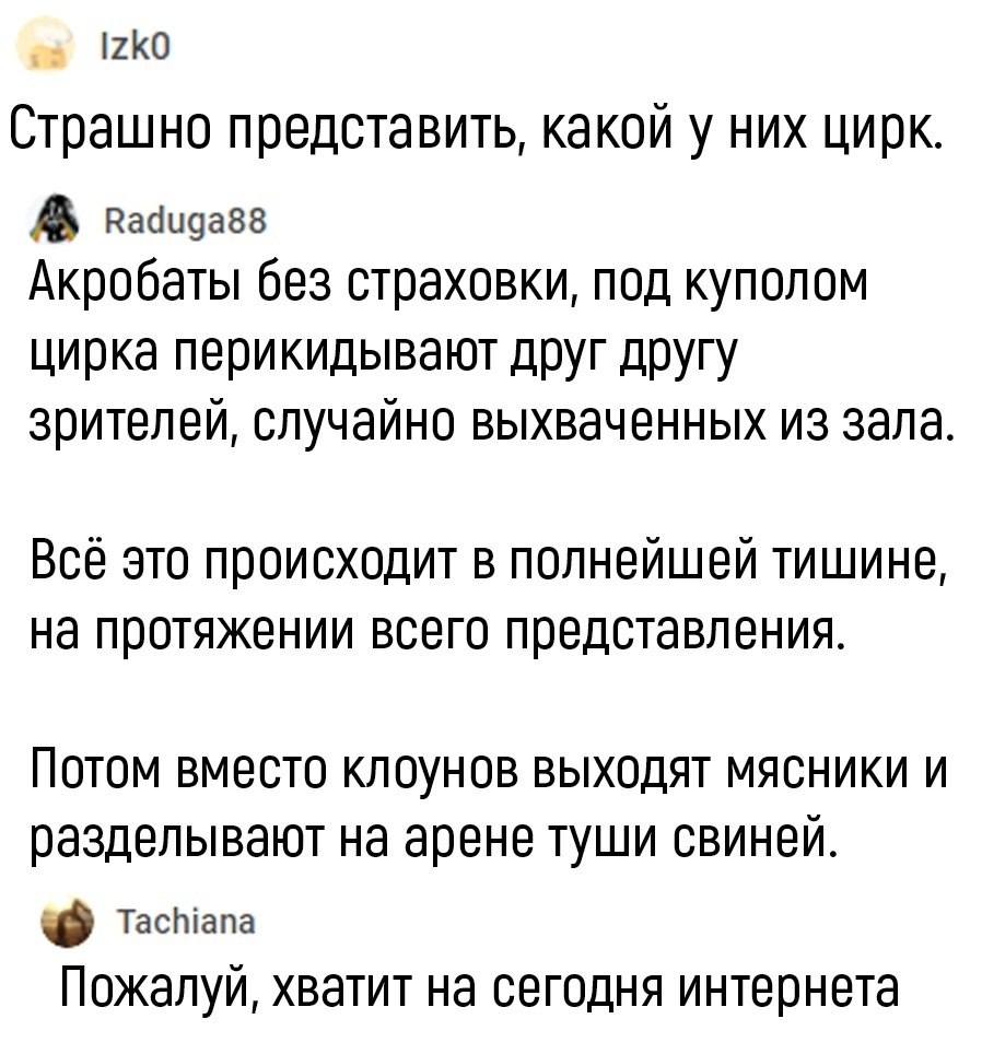  ,      .   - 2