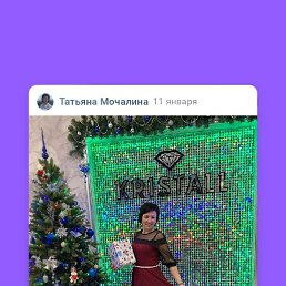 �������, ���������, 42 ����