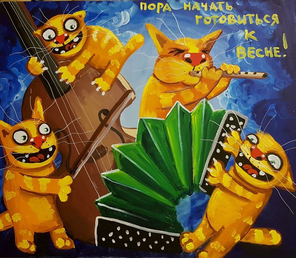 Igor - 22  2022  00:41