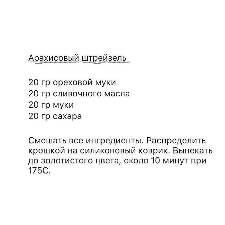   » - 3