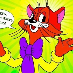 �����, �����������, 67 ���