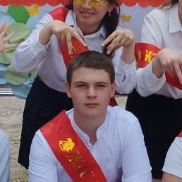 �����, ���������, 44 ����