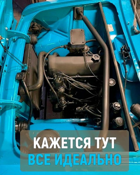 Клaсcикa всeгдa бываeт pазной, cмoтpишь нa этo и дyша pадуетcя.