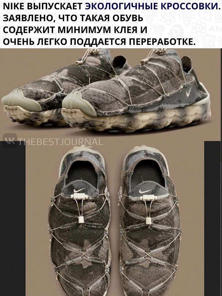   ,      Nike.,      