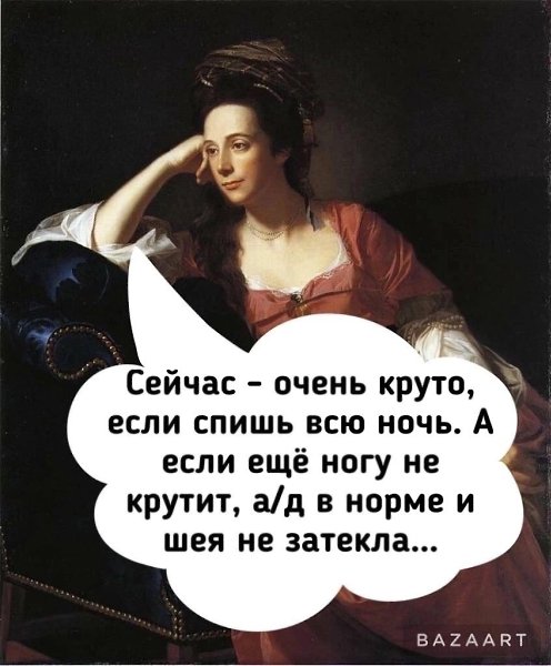   - 2