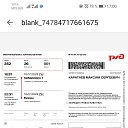 ���� ������, ���������, 40 ��� - ��������� 18 ���� 2023 � ������ ���� ����������