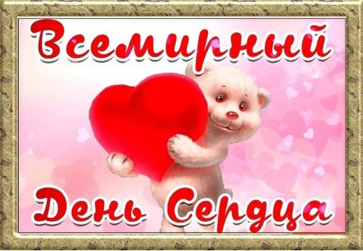 Именины: Григорий, Виктор, Иосиф, Людмила, Сергей, Алексей - 8
