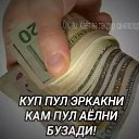 ���� ����, ������, 30 ��� - ��������� 12 ���� 2023 � ������ ���� ����������