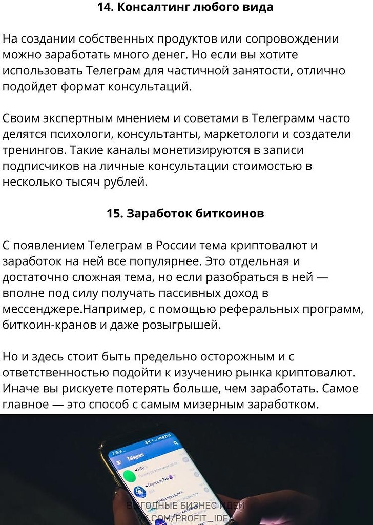 15. ,  ,    . - 8
