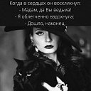 ���� �����, ������ - ��������� 8 ���� 2023 � ������ ���� ����������