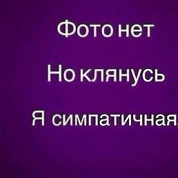 ����, ���������