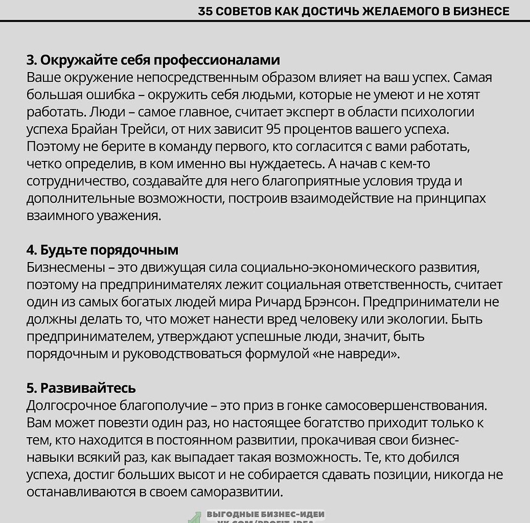 10-yx. ,  ,    . - 2