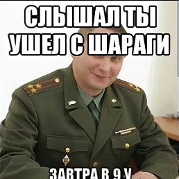 ������, ������, 20 ���