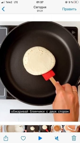     - 6