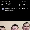 ���� Askhat, ������, 37 ��� - ��������� 18 ��� 2023 � ������ ���� ����������