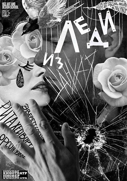     .#awd_poster via behance.net/jkishmaria1aae - 6