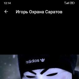 �����, ������, 53 ����