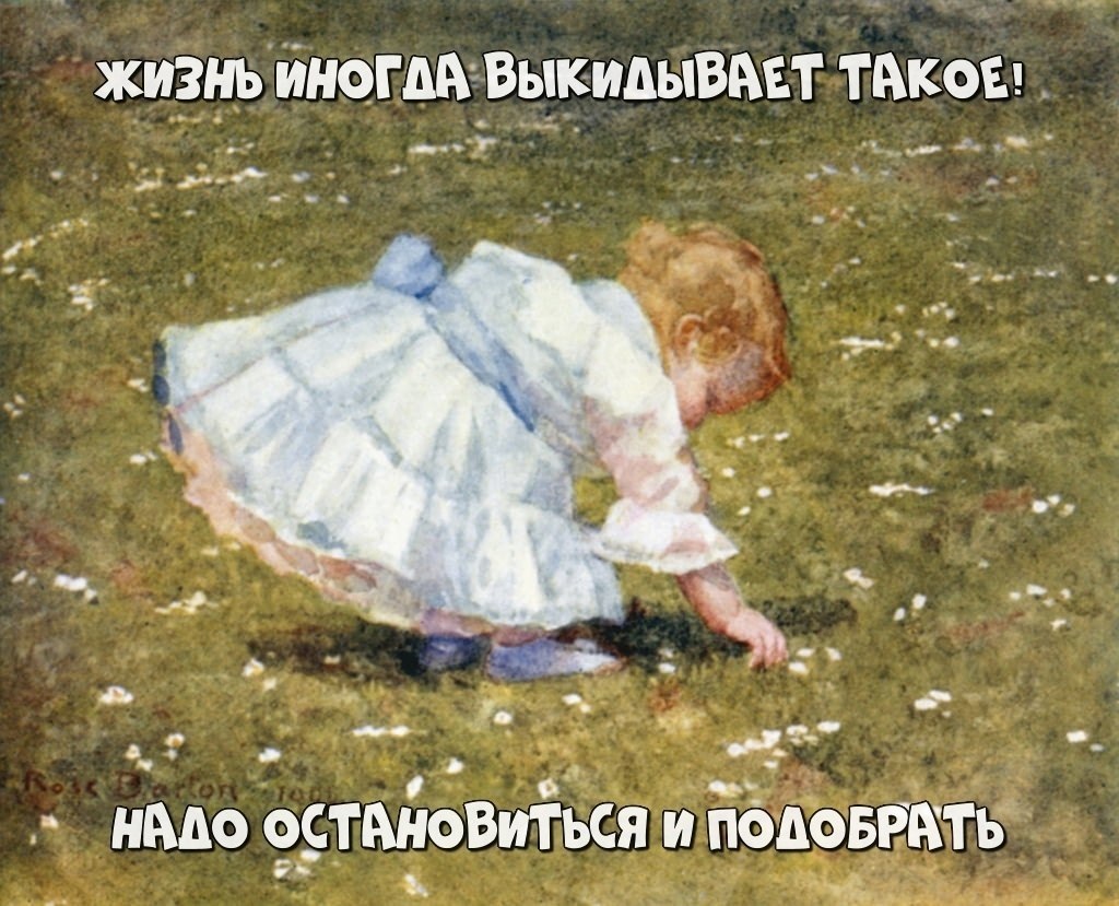 , !